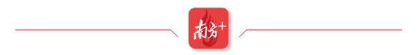 人人配 南沙城中村改造商品房源选房超1000套