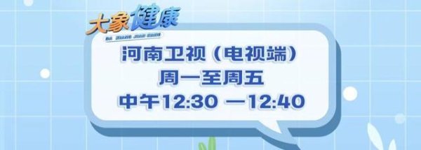 长江配资 健康小贴士|甲状腺结节结节跟生气有关系吗